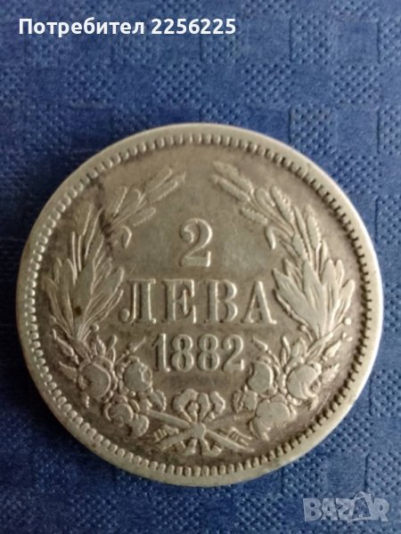 2 лева 1882, снимка 1