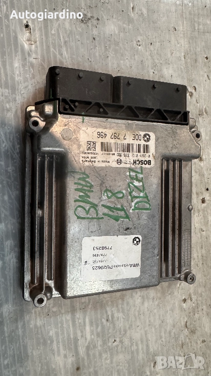 Компютър за двигател / ECU / Моторен компютър за BMW 118 - 7798253 / 7797496 / 0281012335, снимка 1