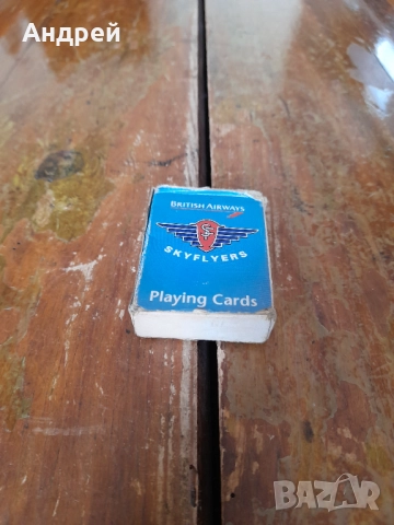Стари карти British Airways Skyflyers