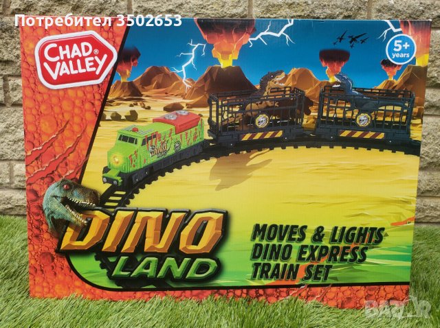 Chad Valley Влак с динозаври ! Чисто Нов ! Неотварян !, снимка 3 - Влакчета, самолети, хеликоптери - 39230633