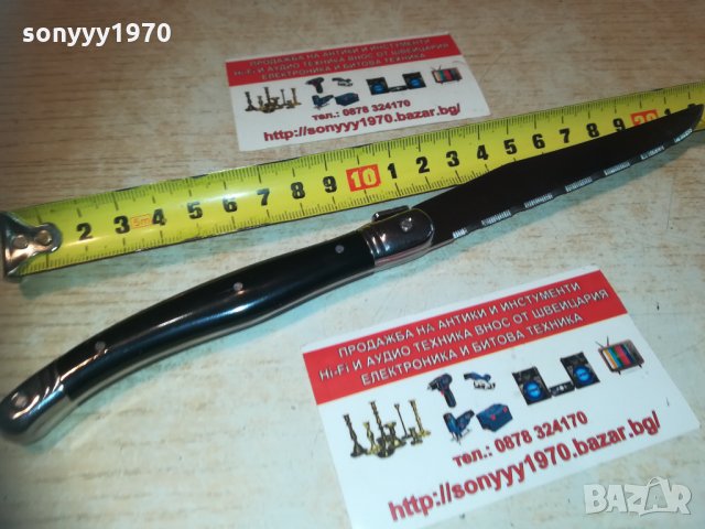 lou laguiole basic france-НОЖ 1бр 2802211755, снимка 3 - Колекции - 31987817