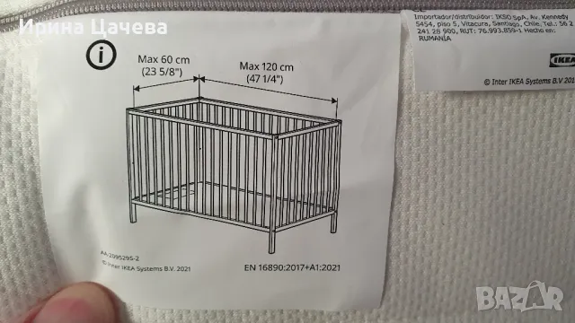 Детска кошара и матрак от пяна ИКЕА, снимка 2 - Кошарки - 50338090