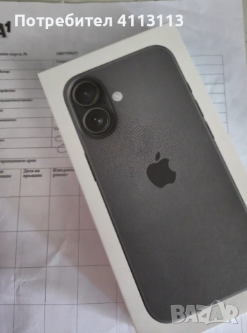 iPhone 16/128GB black 2г гаранция А1, снимка 2 - Apple iPhone - 54292622