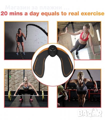 ЕЛЕКТРОСТИМУЛАТОР ЗА СТЯГАНЕ НА ДУПЕТО EMS HIPS TRAINER - код 2648, снимка 3 - Фитнес уреди - 34165546