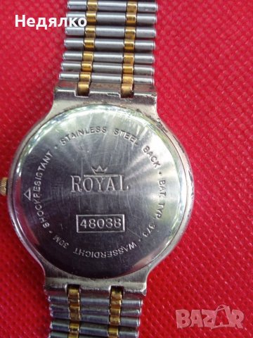 Винтидж кварцов часовник Royal, снимка 10 - Антикварни и старинни предмети - 42249611