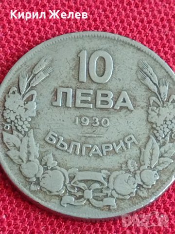 Монета  10 лева 1930г. Царство България за колекция декорация 29404, снимка 2 - Нумизматика и бонистика - 37613056