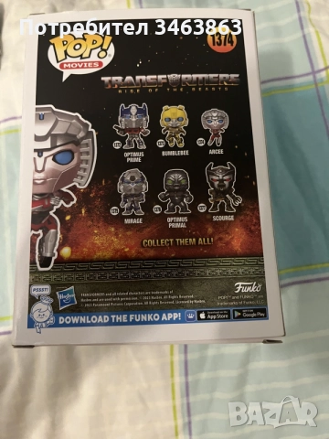 Funko pop фигурка Arcee , снимка 2 - Колекции - 56048166
