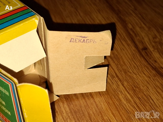 Руски модел Москвич 408 А1 1:43 Сделано в СССР стара играчка USSR, снимка 7 - Колекции - 53224090