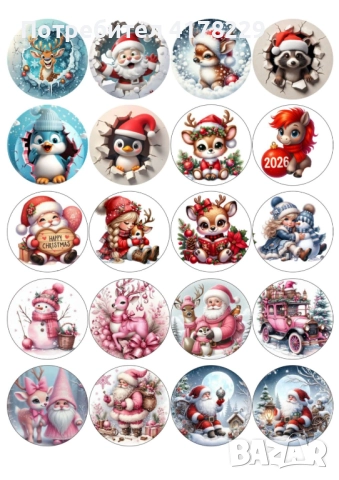 Принтове(фото декор) на фонданова и вафлена хартия