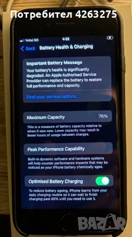 Iphone SE 2020, снимка 3 - Apple iPhone - 53031295