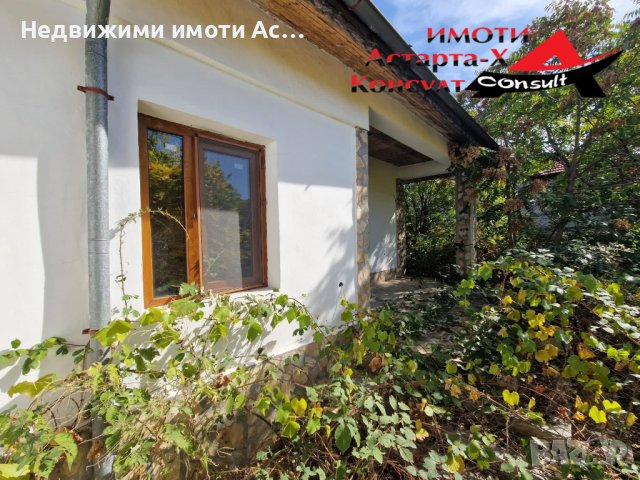 Астарта-Х Консулт продава едноетажна къща в село Сталево, снимка 4 - Къщи - 38277770