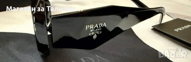 Слънчеви очила Prada Milano - пълен комплект, снимка 3 - Слънчеви и диоптрични очила - 54173730