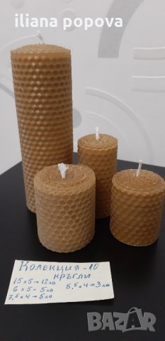 Ръчно изработени восъчни свещи , снимка 7 - Декорация за дома - 25603384