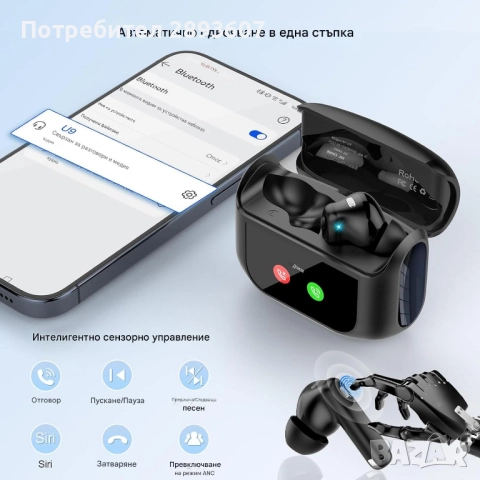Безжични слушалки Thunelec U9, снимка 7 - Bluetooth слушалки - 52774886