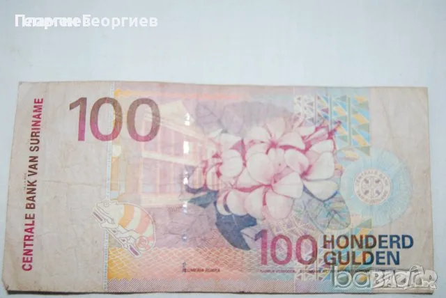 100 ГУЛДЕНА СУРИНАМ 2000, снимка 2 - Нумизматика и бонистика - 56198867