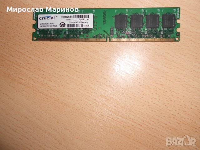 263.Ram DDR2 667 MHz PC2-5300,2GB,crucial.НОВ
