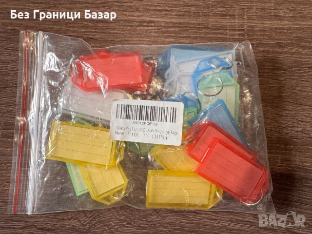 Нови ключодържатели Key Tags 20 броя Пластмасови Етикети За Ключове С Пръстен, снимка 5 - Други стоки за дома - 53281587
