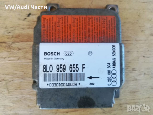 Модул за Airbag за Голф 4 Ауди А3 Сеат Шкода Бора VW Golf 4 Audi A3 Seat Skoda Bora 8L0959655F