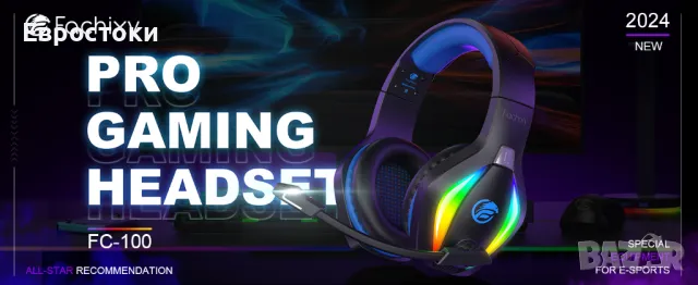 Геймърски слушалки Fachixy FC100 с микрофон за PS4/PS5/PC/Nintendo Switch, снимка 6 - Слушалки и портативни колонки - 47566719