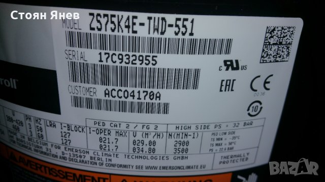 Хладилен компресор Copeland - ZS75K4E-TWD-551, снимка 4 - Стругове - 31981134