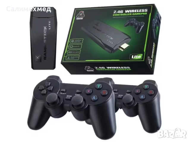 Безжична ретро конзола Game Stick , 10 000 видео игри, 9 емулатора