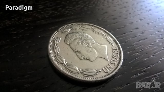 Mонета - Еквадор - 1 сукре | 1970г., снимка 2 - Нумизматика и бонистика - 29914422