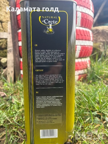 Гръцки зехтин екстра върджин 0.2, снимка 3 - Други - 53936408