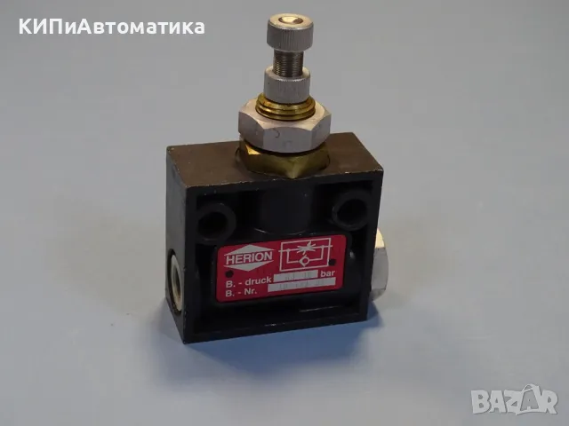 Пневматичен регулатор на дебит HERION 4040204 Flow Control Valve 0.1/16Bar