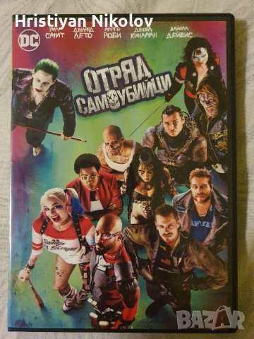 DVD и Blu-ray филми, снимка 6 - DVD филми - 44199732