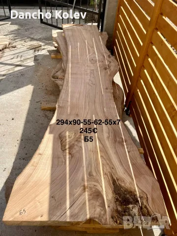 Янове от масивен бряст, снимка 8 - Други стоки за дома - 56321243