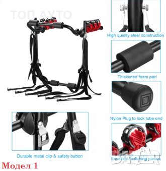 Стойка Багажник за Колело Велосипед за багажника или за теглича на кола, снимка 3 - Аксесоари и консумативи - 29471619