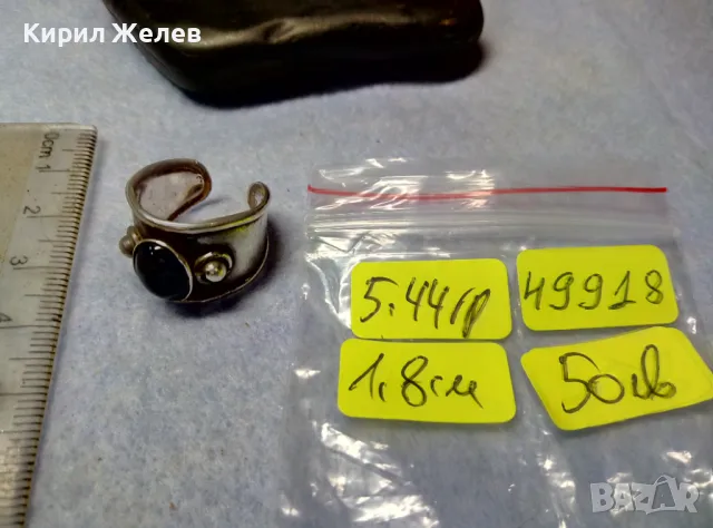 РЕТРО АРТ СТИЛ РЕГУЛИРУЕМ СКЪПОЦЕНЕН СРЕБЪРЕН ПРЪСТЕН СРЕБРО 925 с РЪЧНО ПОЛИРАН ЧЕРЕН ОНИКС 49918, снимка 6 - Пръстени - 49886371