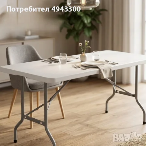 Сгъваема маса 153 х 74 х 74 см – бял HDPE плот и стоманена рамка за градина, тераса и събития, снимка 2 - Градински мебели, декорация  - 56043648