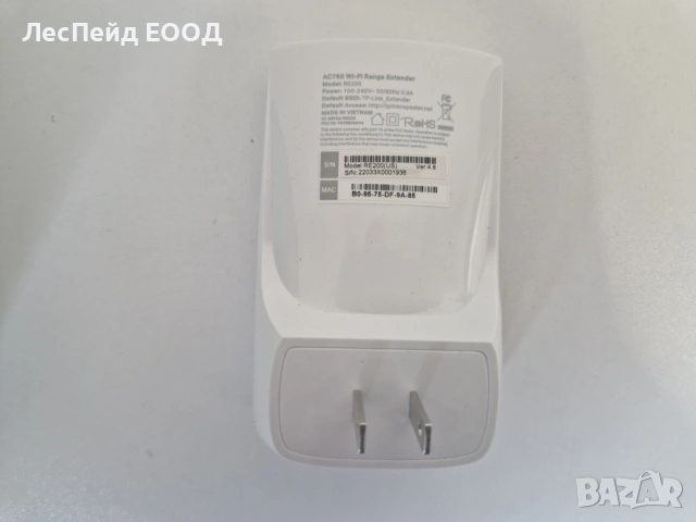 TP-LINK AC750 мрежов повторител Бял, снимка 2 - Мрежови адаптери - 53912741