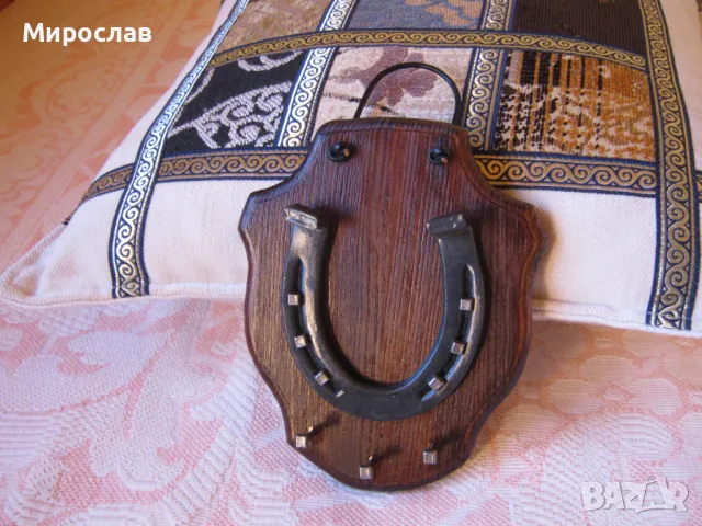 Дървена закачалка за ключове с истинска подкова и клинци.