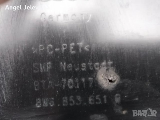 решетка Ауди А5 2017г, снимка 3 - Части - 48217812