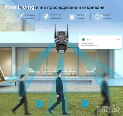 Тройна външна WiFi камера 9MP с аларма, 24 диода, iCSee, 64GB памет, снимка 9 - HD камери - 52018064