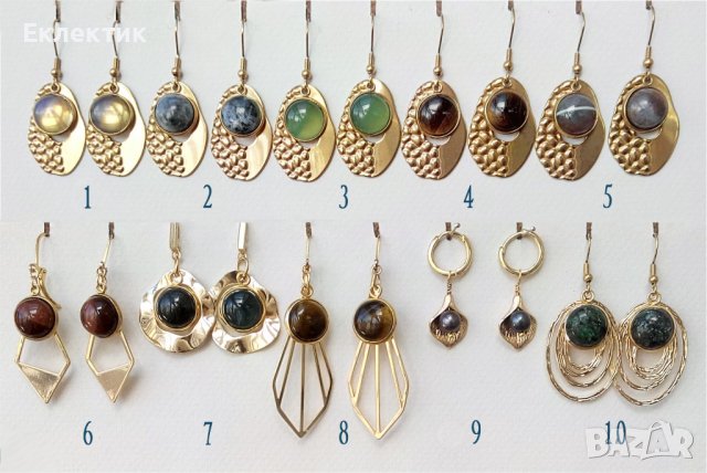 Обеци от инокс и месинг с 18-каратово златно покритие и полускъпоценни камъни, снимка 18 - Обеци - 39008577