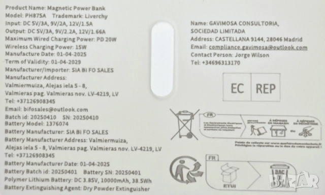 Нова магнитна външна батерия Magsafe Power Bank за iPhone, 10000mAh, снимка 5 - Външни батерии - 53011158