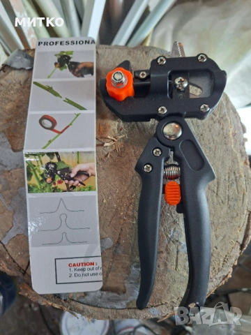 Ножица за ашладисване присаждане