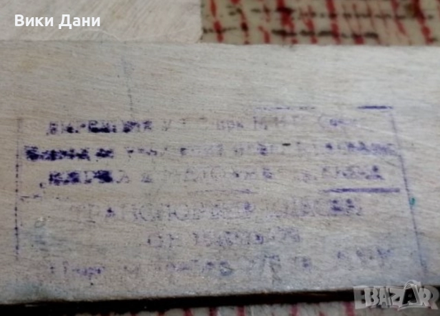 стар дървени инструменти транспортир нивелир прав ъгъл гребен, снимка 9 - Антикварни и старинни предмети - 38480831