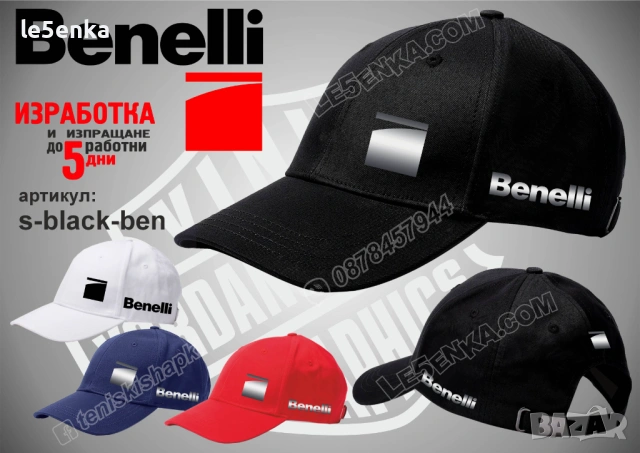 BENELLI тениска и шапка, снимка 5 - Тениски - 38264054