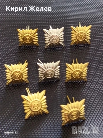 Лот военни вензели 8 броя стари редки за КОЛЕКЦИЯ ДЕКОРАЦИЯ 40782
