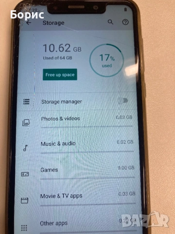 Motorola Moto One, снимка 6 - Motorola - 53966368