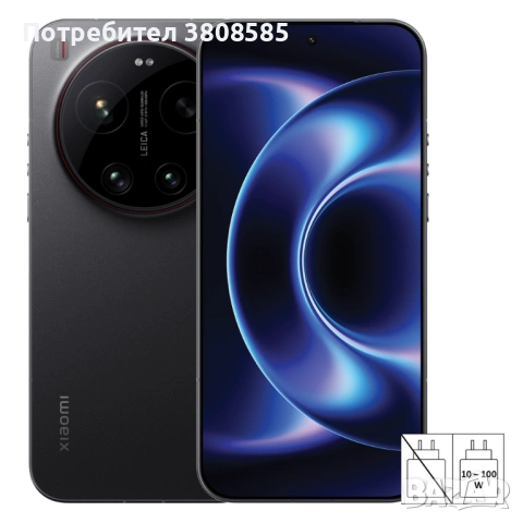 продавам xiaomi 17 ultra