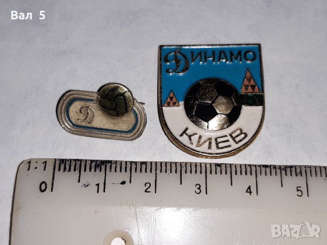 Футболни значки ДИНАМО КИЕВ , значка , футбол, снимка 1