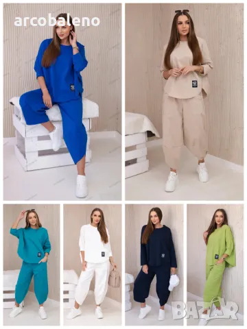 Дамски комплект от две части Punto суитчър + панталон, 10цвята 