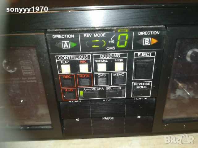 PHILIPS MADE IN JAPAN 0903210850, снимка 6 - Декове - 32089749