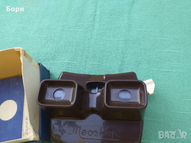 MEOPTA MEOSKOP STEREO 1960г, снимка 4 - Други ценни предмети - 34469651