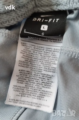 100% Оригинално мъжко спортно долнище NIKE DRI-FIT! , снимка 6 - Спортни дрехи, екипи - 55964479